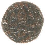 1 Duit, Netherlands, 1644 reverse image