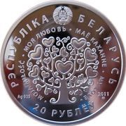 20 Roubles My Love obverse image