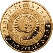 100 Roubles Pisces obverse image