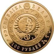 100 Roubles Cancer obverse image
