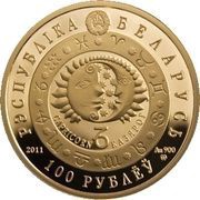 100 Roubles Capricorn obverse image
