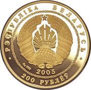 200 Roubles Ballet obverse image