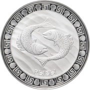 5 Dollars - Elizabeth II Pisces, New Zealand, 2012 reverse image