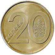 20 Kopecks reverse image
