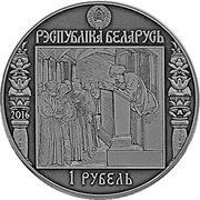 1 Rouble Francisk Skorina's Way. Krakow obverse image