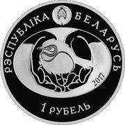 1 Rouble Crested Lark obverse image