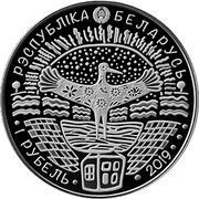 1 Rouble 75 years of the liberation of Belarus from the Nazi invaders obverse image