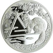 1 Dollar - Elizabeth II Siberian Sable, Niue, 2007 reverse image