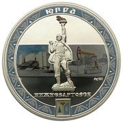 1 Dollar - Elizabeth II Nizhnevartovsk, Niue, 2010 reverse image