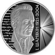 1 Rouble Ivan Shamiakin, Belarus, 2021 reverse image