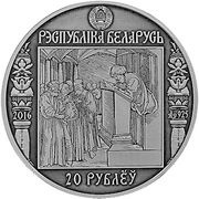 20 Roubles Francisk Skorina's Way. Krakow obverse image