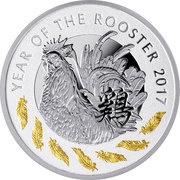 1 Dollar - Elizabeth II Year of the Rooster, Niue, 2017 reverse image