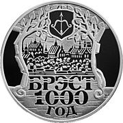 20 Roubles Brest. 1000 year, Belarus, 2019 reverse image