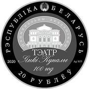 20 Roubles Yanka Kupala National academic teather. 100 Years obverse image