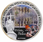 2 Dollars - Elizabeth II Winter Palace, Niue, 2012 reverse image