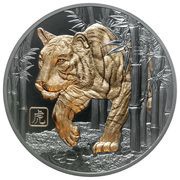 10 Dollars - Elizabeth II Year of the Tiger, Niue, 2022 reverse image