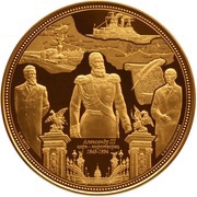 3000 Dollars - Elizabeth II Alexander III of Russia, Niue, 2019 reverse image