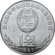 1 Won obverse image