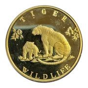 1 Won Tiger reverse image