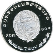 7 Won 2002 Olympics obverse image