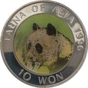 10 Won Fauna of Asia, North Korea, 1996 reverse image