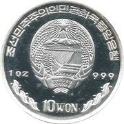 10 Won Discus obverse image