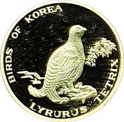 20 Won Black Grouse, North Korea, 2007 reverse image