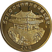 20 Won Year of the Rat obverse image