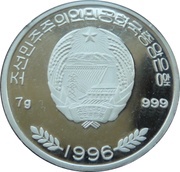 100 Won Robin Hood obverse image