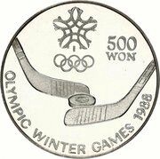500 Won Hockey, North Korea, 1988 reverse image