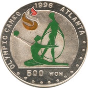 500 Won Rhythmic gymnastics, North Korea, 1996 reverse image