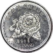 50 Chon reverse image