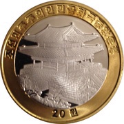 20 Won Arirang Dancers obverse image