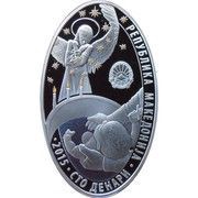 100 Denari Alexander obverse image