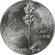 50 Kroner - Olav V King's 75th Birthday, Norway, 1978 reverse image