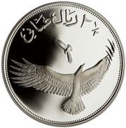 2½ Rials Verreaux's Eagle reverse image