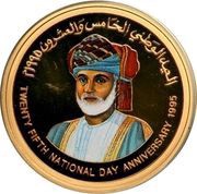 25 Rials - Qaboos 25th National Day, Sultan Qaboos; Gold reverse image