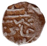 Akce - Murad III Standard type reverse image