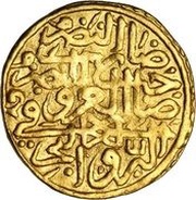 Sultani - Selim I, Ottoman Empire, 1512 reverse image