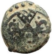 Manghir Süleyman I Aleppo, Ottoman Empire, 1554 reverse image