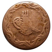 5 Para - Mahmud II obverse image