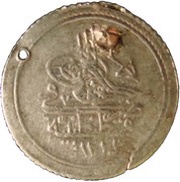 10 Para - Mahmud II obverse image