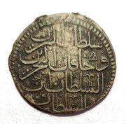 Kuruş - Mustafa II Edirne mint reverse image
