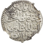1 Abbasi - Ahmed III reverse image