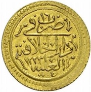Tam Surre - Mahmud II Dar-ul Hilafet mint, Ottoman Empire, 1822 reverse image