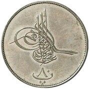 80 Para - Abdülmecid I Pattern obverse image