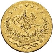 25 Kurus - Abdülhamid II Constantinople obverse image