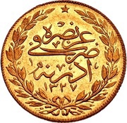 100 Kuruş - Mehmed V Edirne, Ottoman Empire, 1910 reverse image
