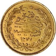 250 Kurus - Abdülaziz Constantinople reverse image