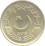 5 Rupees obverse image